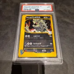 2026年最新】カリンのバンギラス psa10の人気アイテム - メルカリ