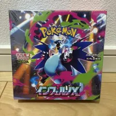 2026年最新】インフェルノx box シュリンク付きの人気アイテム - メルカリ
