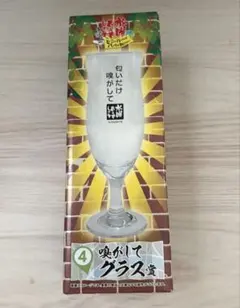 2026年最新】エンタメ 水曜どうでしょうの人気アイテム - メルカリ