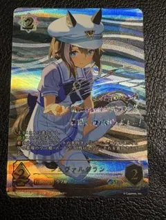 2026年最新】ssp シュヴァルグランの人気アイテム - メルカリ