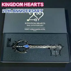 2026年最新】キーブレード ホテルの人気アイテム - メルカリ