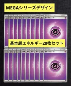 2026年最新】基本エネルギー ストライプの人気アイテム - メルカリ