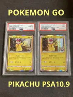 2026年最新】pokémon go カードファイルセットの人気アイテム - メルカリ