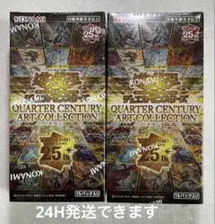 2026年最新】art collection 遊戯王 シュリンクの人気アイテム - メルカリ