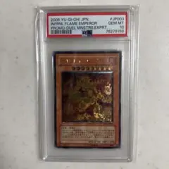 2026年最新】遊戯王ワールドチャンピオンシップ2006セットの人気