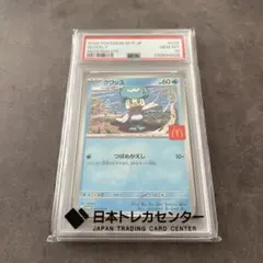 2026年最新】クワッス ポケモンカードの人気アイテム - メルカリ