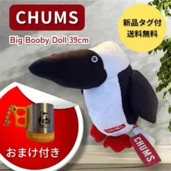 2026年最新】chums チャムス ブービードールの人気アイテム - メルカリ