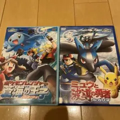 2026年最新】ミュウと波導の勇者ルカリオの人気アイテム - メルカリ