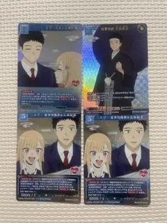 2026年最新】ビルディバイドブライト 着せ恋の人気アイテム - メルカリ