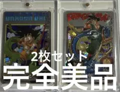 2026年最新】bm11-asec 孫悟空の人気アイテム - メルカリ