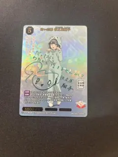 2026年最新】牧之原翔子 ヴァイスの人気アイテム - メルカリ