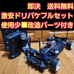 2026年最新】ドリラジ フルセットの人気アイテム - メルカリ