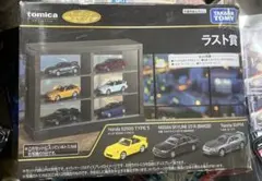 2026年最新】トミカくじ ラストの人気アイテム - メルカリ