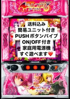 2026年最新】toloveるダークネス 実機の人気アイテム - メルカリ