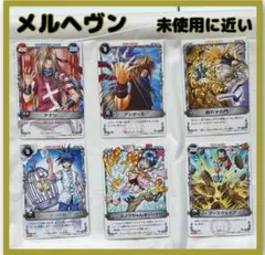 2026年最新】メルヘヴン ナナシの人気アイテム - メルカリ