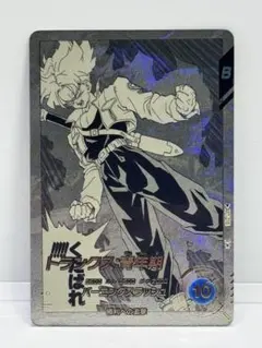 2026年最新】ドラゴンボールダイバーズ トランクス パラレルの人気