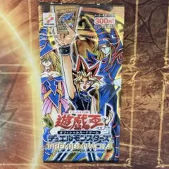 2026年最新】遊戯王 PREMIUM PACK4 未開封の人気アイテム - メルカリ