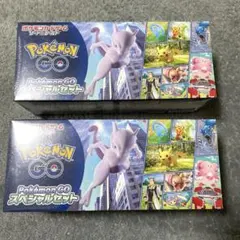 2026年最新】ポケモンgoスペシャルセット未開封の人気アイテム - メルカリ