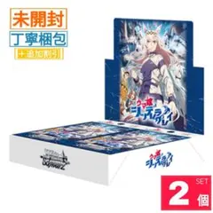 2026年最新】ウマ娘 ヴァイスシュヴァルツ boxの人気アイテム - メルカリ