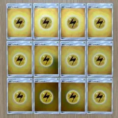 2026年最新】ポケモンカード エネルギー ミラーの人気アイテム - メルカリ