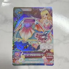 2026年最新】星宮いちご プレミアムの人気アイテム - メルカリ