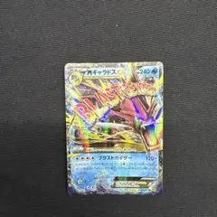 2026年最新】ポケモンカード ギャラドスex rrの人気アイテム - メルカリ