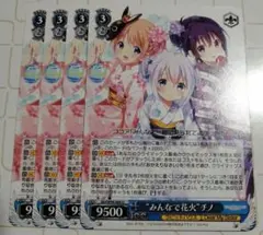 2026年最新】ごちうさ チノ ヴァイスの人気アイテム - メルカリ