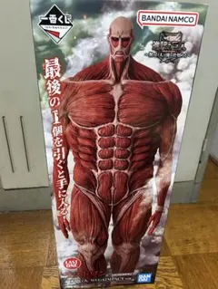 2026年最新】進撃の巨人 一番くじ ラストワンの人気アイテム - メルカリ