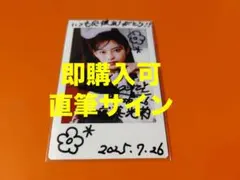 2026年最新】サイン チェキ 櫻坂の人気アイテム - メルカリ