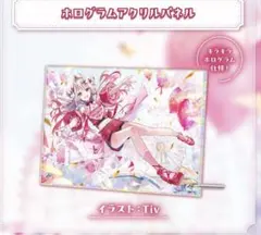 2026年最新】百鬼あやめ誕生日記念の人気アイテム - メルカリ