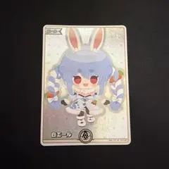 2026年最新】兎田ぺこら 白エールの人気アイテム - メルカリ