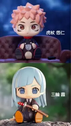 2026年最新】POP mart 呪術廻戦の人気アイテム - メルカリ