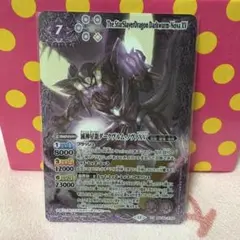 2026年最新】バトルスピリッツ ダークヴルム・ノヴァの人気アイテム