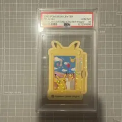 2026年最新】ピカチュウ シール psaの人気アイテム - メルカリ