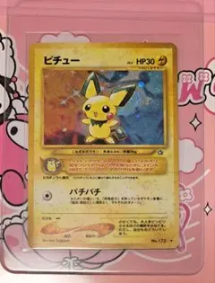 2026年最新】ポケモンカードピチュー旧裏の人気アイテム - メルカリ