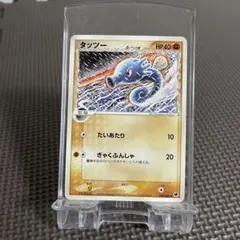 2026年最新】デルタ種 ノーマルの人気アイテム - メルカリ