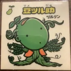 2026年最新】ビックリマン 懸賞の人気アイテム - メルカリ