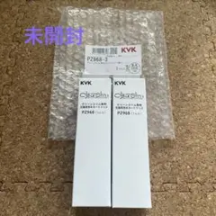 2026年最新】kvk カートリッジpz871の人気アイテム - メルカリ