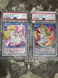 2026年最新】ヴァイス 忍野忍 サインの人気アイテム - メルカリ