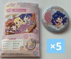 2026年最新】アイカツ 缶バッジ あおいの人気アイテム - メルカリ