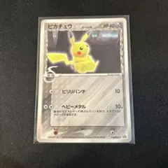2026年最新】ピカチュウ デルタの人気アイテム - メルカリ
