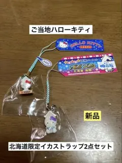 2026年最新】ご当地キティレア品の人気アイテム - メルカリ