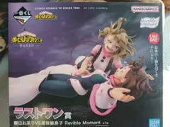 2026年最新】トガヒミコ ラストワンの人気アイテム - メルカリ