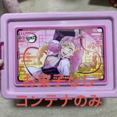 2026年最新】甘露寺蜜璃コンテナの人気アイテム - メルカリ