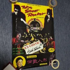 2026年最新】ブラックキャッツポスターの人気アイテム - メルカリ