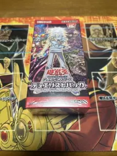 2026年最新】レジェンドデュエリスト編5の人気アイテム - メルカリ