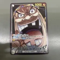 2026年最新】リーダーパラ ティーチの人気アイテム - メルカリ