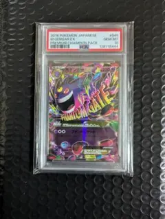 2026年最新】ゲンガーEX cp4の人気アイテム - メルカリ