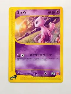 2026年最新】マクドナルド ミュウの人気アイテム - メルカリ