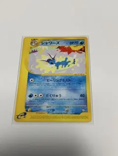 2026年最新】ポケモンカード シャワーズ 002/T トレーナーズの人気